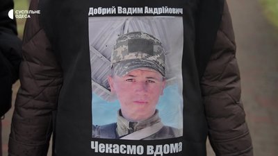 У 21 рік підписав контракт, у 22 — зник безвісти: сестра розшукує прикордонника з Одещини У 21 рік підписав контракт, у 22 — зник безвісти: сестра розшукує прикордонника з Одещини