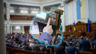 Загальнонаціональна хвилина мовчання: як голосували нардепи з Чернігівщини