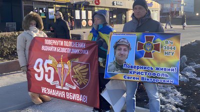 Люди під час акції-нагадування у Південноукраїнську