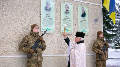 Освячення, пам'ятна дошка, Роман Курій