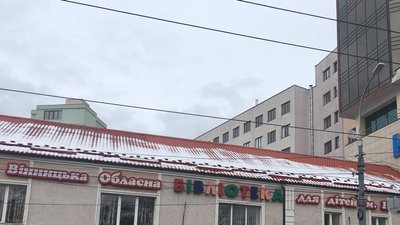 Об’єднати фонди двох обласних бібліотек планують у Вінниці Об’єднати фонди двох обласних бібліотек планують у Вінниці