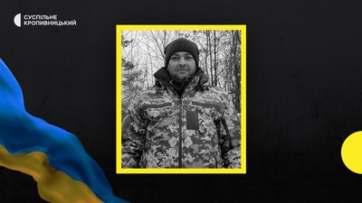 втрати Кіровоградщини 28 березня втрати Кіровоградщини 28 березня