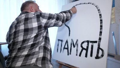 Малювання — як можливість висловитися: Нікіта Тітов про життя у чотирьох містах, біполярний розлад, творчість і війну