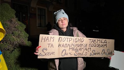 Учасниця автопробігу, військовослужбовиця Ірина Боднар. Листопад 2023. Тернопіль Учасниця автопробігу, військовослужбовиця Ірина Боднар. Листопад 2023. Тернопіль