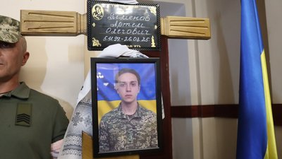 У Первомайську попрощалися із військовослужбовцем Артемом Піменовим