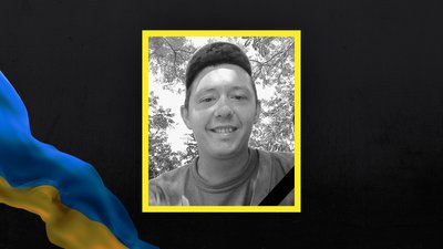 На Волині ховатимуть загиблого захисника з Донеччини