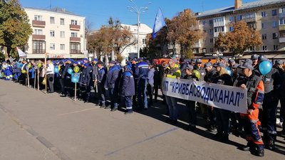 Всеукраїнські змагання серед працівників водоканальних підприємств у Полтаві Всеукраїнські змагання серед працівників водоканальних підприємств у Полтаві