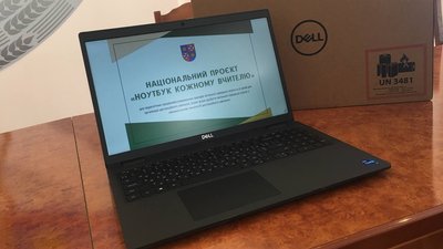 “Ноутбук кожному вчителю”. Громади Вінниччини отримали портативні комп’ютери для шкіл “Ноутбук кожному вчителю”. Громади Вінниччини отримали портативні комп’ютери для шкіл