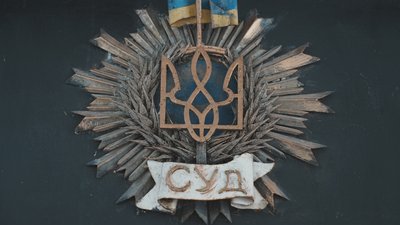 суд у харкові