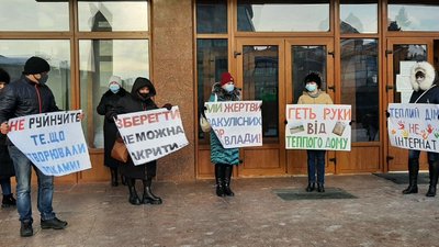 Геть руки від "Теплого дому". У Франківську під ОДА люди просять не закривати дитбудинок Геть руки від "Теплого дому". У Франківську під ОДА люди просять не закривати дитбудинок