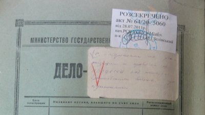 Історія окупації Миколаївщини: оприлюднено імена нацистів, які катували людей