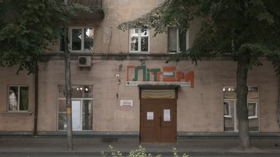 житомир, бібліотека, ремонт, 24 липня 2026 року