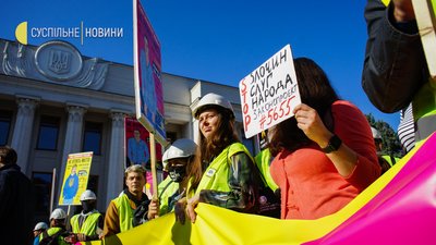 18 колон і п'ять вимог: у столиці відбувся "Марш за Київ". Фоторепортаж 18 колон і п'ять вимог: у столиці відбувся "Марш за Київ". Фоторепортаж