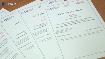 До 31 січня вчителі початкових класів можуть зареєструватися на сертифікацію