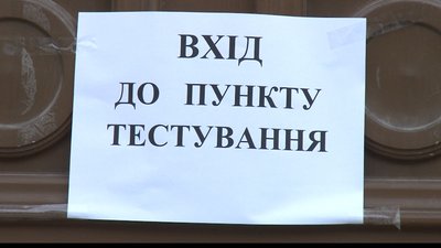 Додаткова сесія ЗНО в Ужгороді: учасники складали математику
