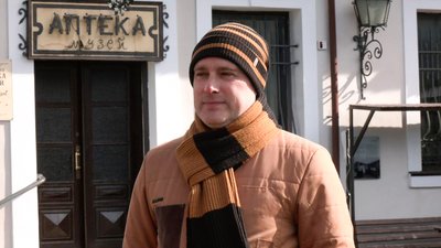 Аптека-музей Аптека-музей