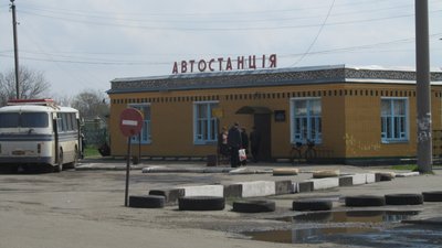 На Полтавщині закривають іще одну автостанцію