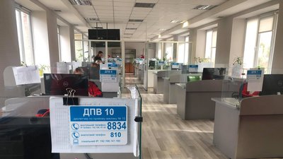 Диспетчерська служба Диспетчерська служба
