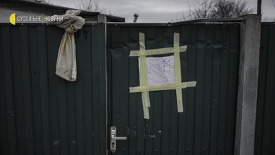 Бородянка фотореп