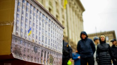 У Києві відбулась акція за збереження садиби Барбана