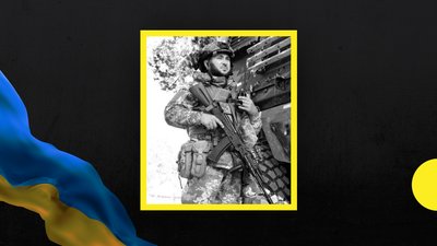 На війні загинули поліцейський та військовослужбовець з Дніпропетровщини На війні загинули поліцейський та військовослужбовець з Дніпропетровщини