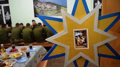 У Тернополі військові артилерійської бригади та нацгвардійці зустріли Святвечір У Тернополі військові артилерійської бригади та нацгвардійці зустріли Святвечір