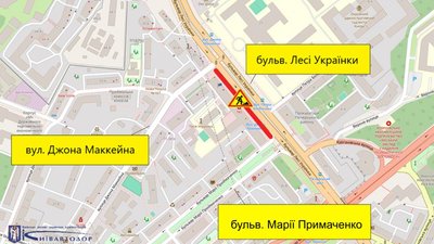 У Києві У Києві
