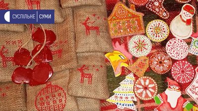 Власноруч виготовляють подарунки до Різдва — родина Лебедів з Сум Власноруч виготовляють подарунки до Різдва — родина Лебедів з Сум