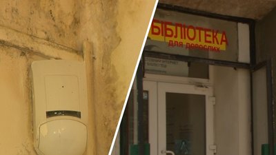 Черкасці просять відремонтувати місцеву бібліотеку