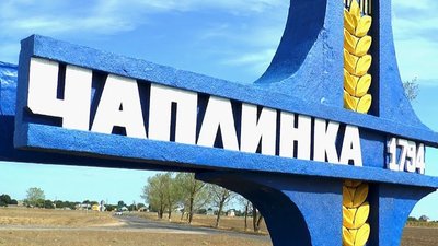 Ситуація в Чаплинській громаді на Херсонщині складна, але контрольована - голова ТГ