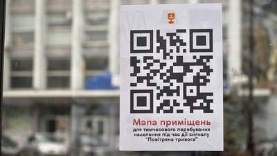 Онлайн-мапа укриттів запрацювала у Вінниці: як нею скористатися