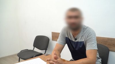 Підозрюваний у шахрайстві Підозрюваний у шахрайстві