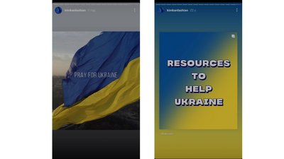 Увесь світ проти ПутінаVol.2. Кім Кардаш’ян, Гаррі Каспаров, Елайджа Вуд та інші підтримують Україну