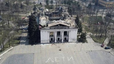 Удар по театру в Маріуполі