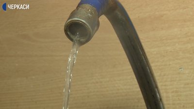 В Умані здорожчали тарифи на воду