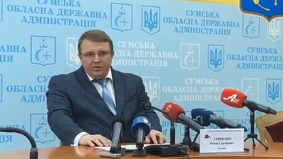 Сумська ОДА проінспектує усі лікарні області - Роман Грищенко