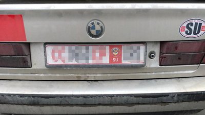Прикордонники Прикордонники