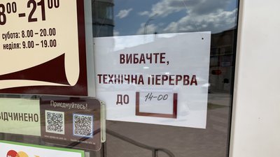 В трьох районах Закарпаття не було електропостачання. В чому причина В трьох районах Закарпаття не було електропостачання. В чому причина