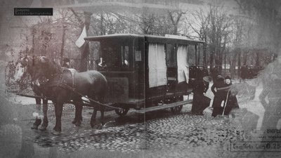 транспорт транспорт
