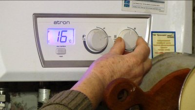 Газ Колодій Газ Колодій