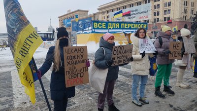 Четверта акція на підтримку військовополонених відбулася в Харкові 7 січня Четверта акція на підтримку військовополонених відбулася в Харкові 7 січня