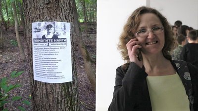 У Харкові тривають пошуки зниклої Ганни Скіртенко: що відомо