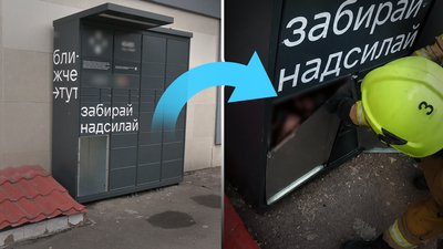 рятувальники допомогли дівчині у Рівному
