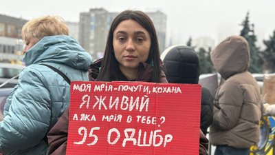 Полон вбиває акція 23 листопада 2025