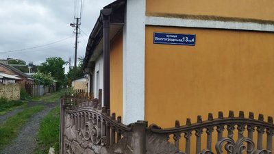 У Луцьку жителі хочуть перейменувати вулицю на честь загиблого військового. Що кажуть в міськраді У Луцьку жителі хочуть перейменувати вулицю на честь загиблого військового. Що кажуть в міськраді