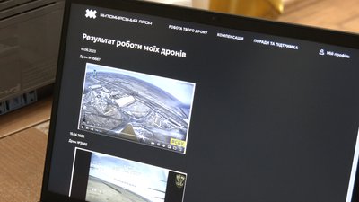 Житомир, дрон, безпілотник, платформа, донат Житомир, дрон, безпілотник, платформа, донат