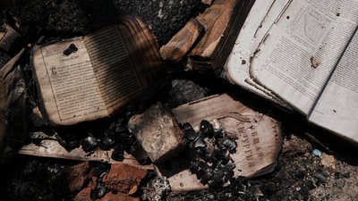 Книжки згоріли