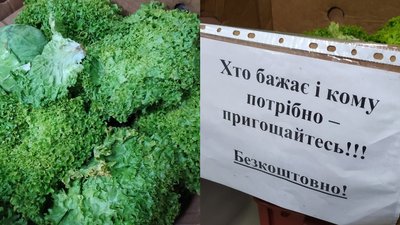 З магазина - у родину. На Волині роздають овочі нужденним