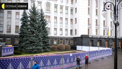 Під Офісом Зеленського заливають ковзанку Під Офісом Зеленського заливають ковзанку