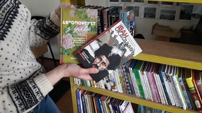 Як працює черкаська бібліотека в умовах воєнного стану Як працює черкаська бібліотека в умовах воєнного стану
